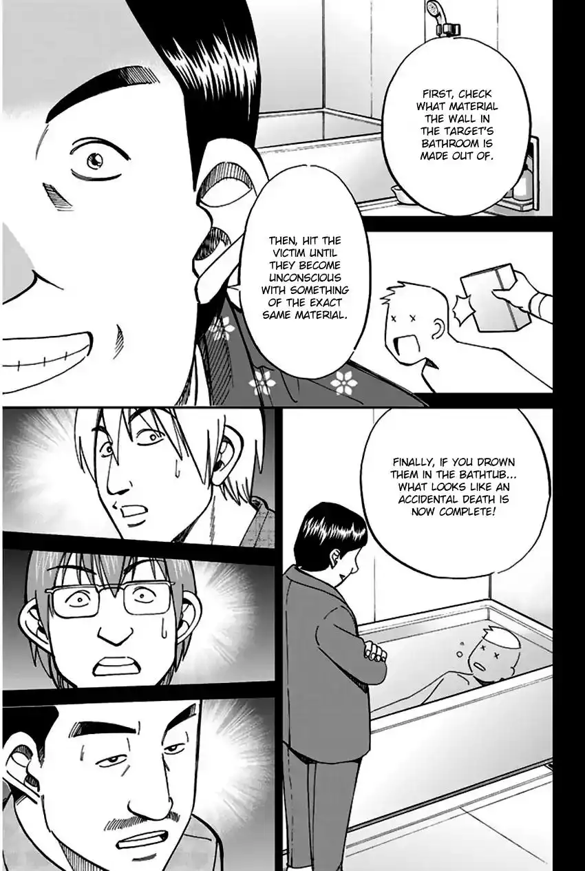 Q.E.D. - Shoumei Shuuryou Chapter 65 22